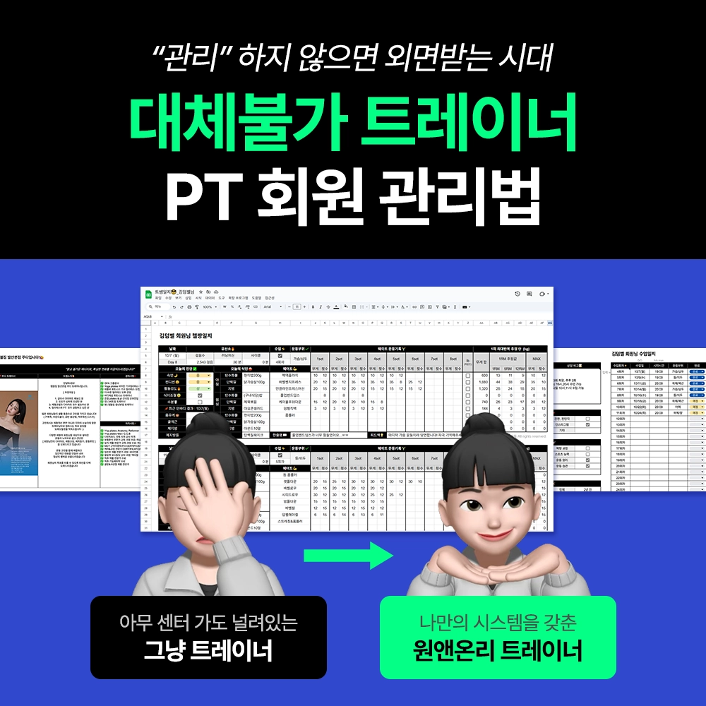 구글 캘린더 일정 등록하기 업무 자동화2